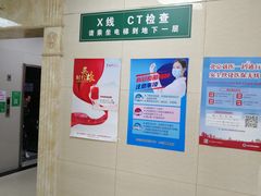 -北京北亚骨科医院