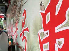 -红牌楼老号串串(银海佳苑店)