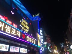-梨泰院