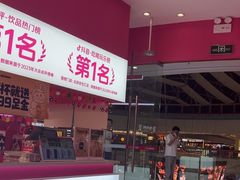 -K22.酸奶草莓(烟台芝罘店)