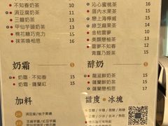 菜单-厝内小眷村(西单大悦城店)