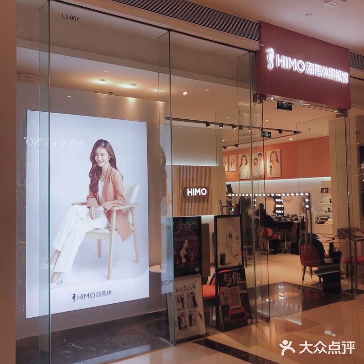 海马体证件照顺利下车，终于拥有美美身份证[爱心]