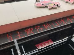 -盱眙虾怪·旗舰店