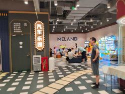 -meland亲子乐园(北京首开通州万象汇店)