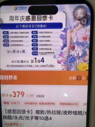 -苏亚医美·高端注射明星整形机构