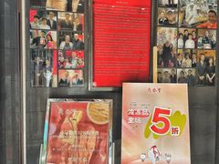 -鼎泰丰(渔阳店)