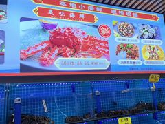 -前王院•巧克力海鲜市集餐厅(万平口店)