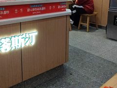 -塔斯汀中国汉堡(汽车站店)