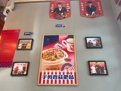 -贤合庄卤味火锅(安吉万达店)
