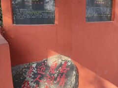 -孤山景区-孤山寺