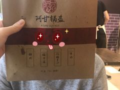 -阿甘锅盔(中关村食宝街店)