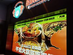 -璞臻汽锅餐厅(南京东路店)