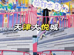 -全明星滑冰俱乐部(万象城店)