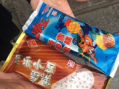 -康乐(滨江道店)