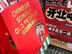 -LELECHA乐乐茶(王府井喜悦店)
