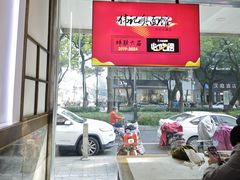 -伟记奥面馆(养育巷店)