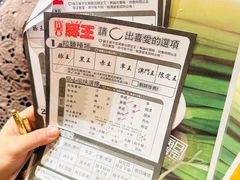 -豚王拉面(澳门银河店)