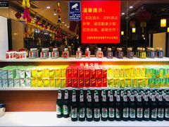 -汉丽轩·音乐自助烤肉餐厅(石岐店)