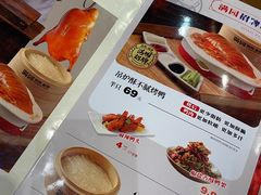 -满园烤鸭·春饼(太原街万达店)