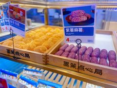 -墨茉点心局(国金街店)