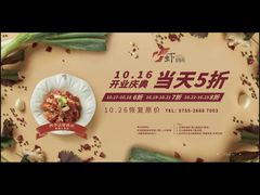 -虾胡闹龙虾馆(湄南河店)