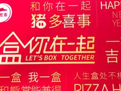 -必胜客(双榆树店)