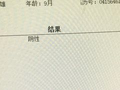 -美联众合动物医院·24h京西诊疗中心