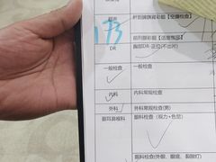 -美年大健康体检中心(牡丹园分院)