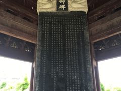 景点-海神庙