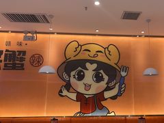 -蟹宗蟹(润达国际五楼店)