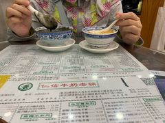 -仁信老铺(华盖路店)