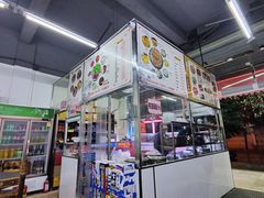 -周良天山牛杂城(天山路总店)