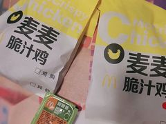 -麦当劳(百利广场店)