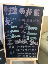 点击看大图 -媄甲诗美甲美睫