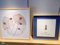 -上海佘山茂御臻品之选酒店(原佘山艾美酒店)