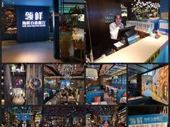 -领鲜活海鲜榴莲自助火锅(东门店)