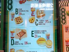 菜单-孖记茶档·热腾茶餐(荔湾领展广场店)