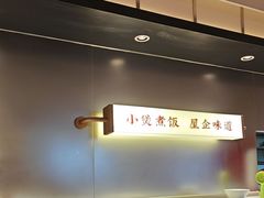 -多喝汤·粤式茶餐(太和金铂店)