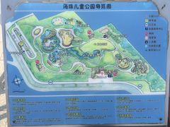 -海珠儿童公园
