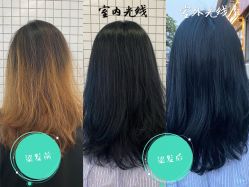 -ON STAR SALON