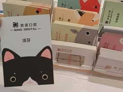 -思诺口腔(牛市口店)