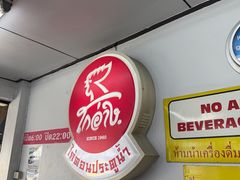 -红大哥水门鸡饭(總店)