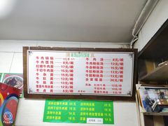菜单-清真蒋有记(秦虹路店)