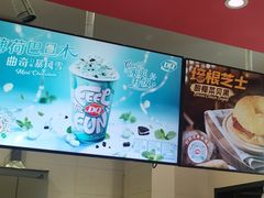 -DQ·蛋糕·冰淇淋(城南嘉园店)