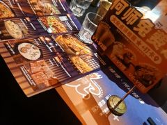 -何师烧烤Pro ·江湖川菜·小龙虾·精酿(太古里旗舰店)