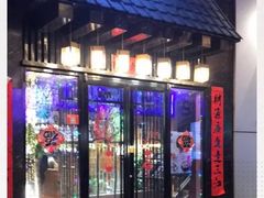 门面-昱匠·日本料理(金融街店)