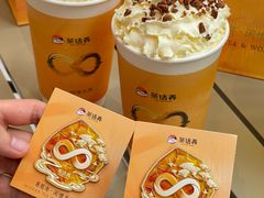 -茶话弄(中贸广场店)