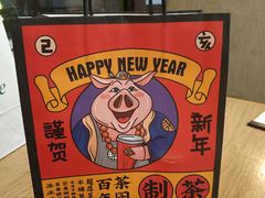 -LELECHA乐乐茶(美罗城店)