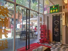 -食大利香港茶餐厅(南亚风情第一城店)