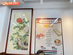 菜单-香港蓮香樓(中環店)